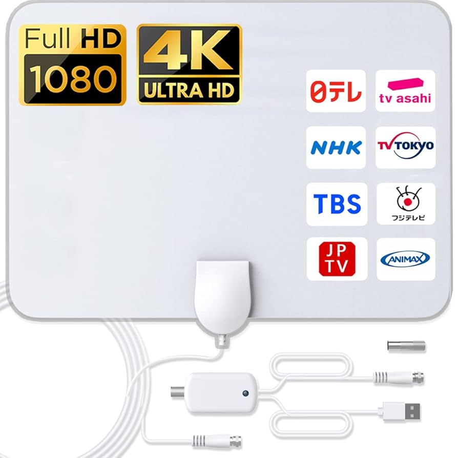 Amazon | 【2024强化版/ テレビアンテナ】 Vikisdaテレビ